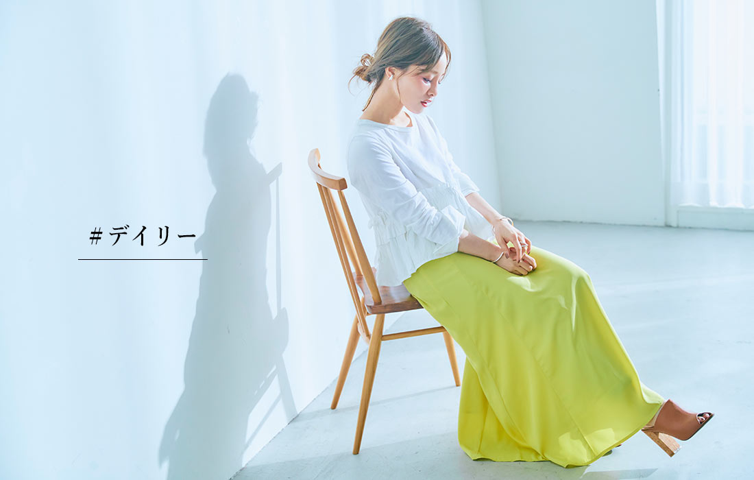 イエローのロングスカートを履いた女性