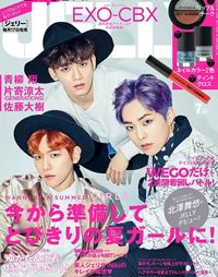 JELLY 7月号